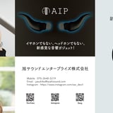AIP
