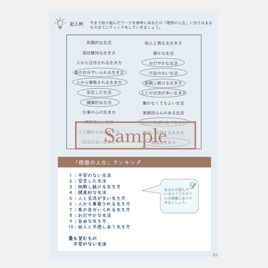 5fa5e14b8a45723085291798