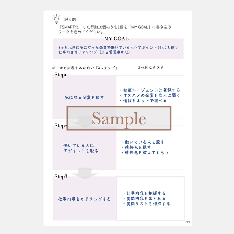 5fa5e14b8a45723085291798