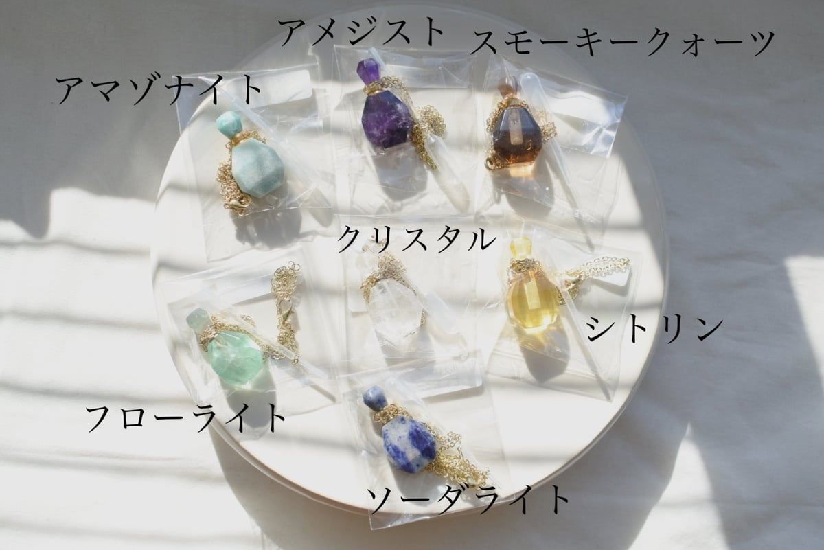 天然石香水瓶ネックレス | LAROIS