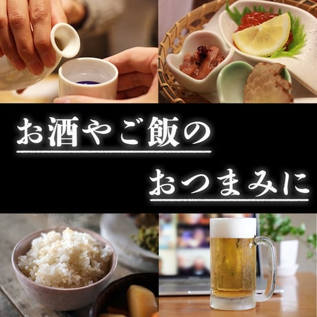 【送料無料】三陸麻生　いかの塩辛（三陸産）　110ｇ×2ヶ