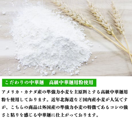 麻生　真空練　麺セット（味噌味）　3食