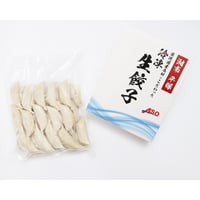【こだわりの餃子】湘南麻生製麺　冷凍生餃子　30入
