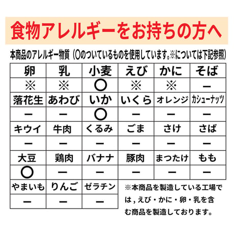 【送料無料】三陸麻生　いかの塩辛（三陸産）　110ｇ×2ヶ