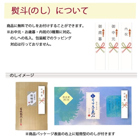 【送料無料】三陸麻生　豚味噌漬け　遠野ホップ豚使用　5枚入