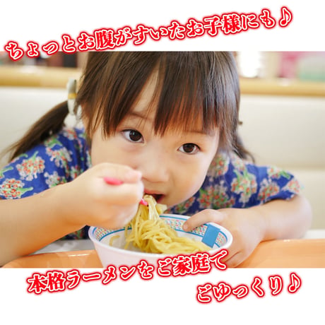 麻生　真空練　麺セット（味噌味）　3食
