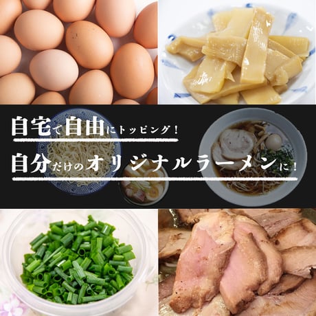 麻生　真空練　麺セット（味噌味）　3食