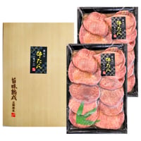 三陸麻生　麻生の牛タン　塩ダレ　400g×2個