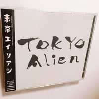 ライブハウス支援コンピレーションアルバム【TOKYO Alien】