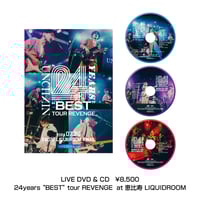 unchain you&u ライブ　DVD UNCHAIN】LIVE DVD You & U 〜to the 2020〜 | UNCHA