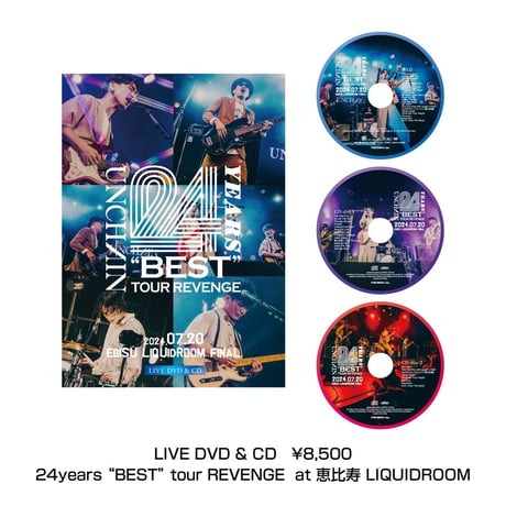 【サイン入り】 UNCHAIN DVD CATEGORY DVD | UNCHAIN STORE