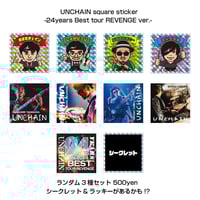 【UNCHAIN】24years “BEST” tour REVENGE　ランダムステッカー