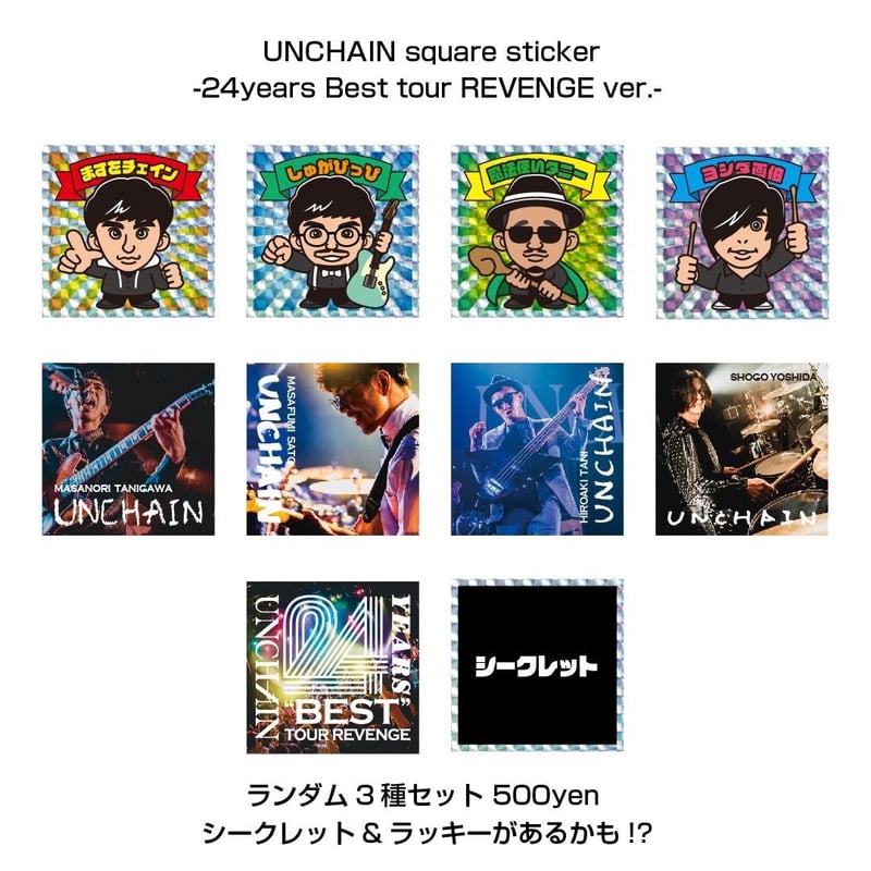 ミュージック UNCHAIN / 24years BEST tour REVENGE UNCHAIN】24years