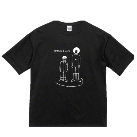 【チビっ子さんとアフロくん】ビックシルエットTシャツ