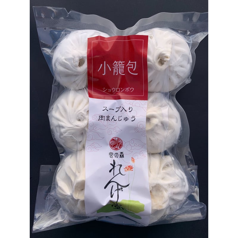 冷凍】小籠包 6個入 | 海鮮中華 宮の森れんげ堂