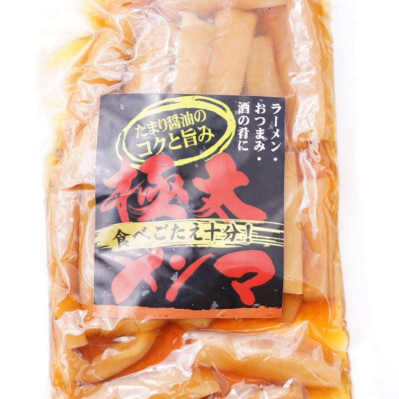 極太メンマ | 蓮実麺業