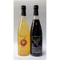 【新発売】高級ぶどう＆りんご100%ジュース２本セット【ナガノパープル＆シナノスイート】ギフトに♪