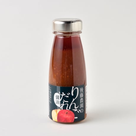 送料無料☆後藤農園のフルーツカレー5袋〈中辛〉＆りんごだれ2本〈醬油・味噌〉 詰め合わせセット