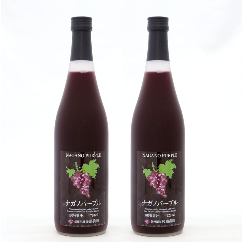 【自家栽培】希少 高尾ぶどう100％ 赤ワイン 750ml ２本セット 希少！高級ぶどう100%ジュース2本セット【ナガノパープル】 ☆ギフト