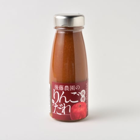 送料無料☆後藤農園のフルーツカレー5袋〈中辛〉＆りんごだれ2本〈醬油・味噌〉 詰め合わせセット