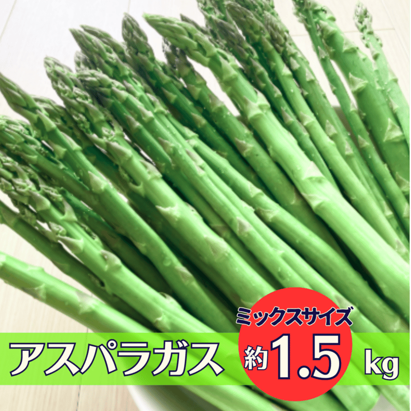 信州須坂 後藤農園
