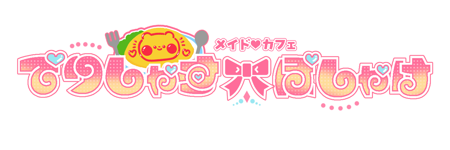 でりしゃすぽしゃけ official store