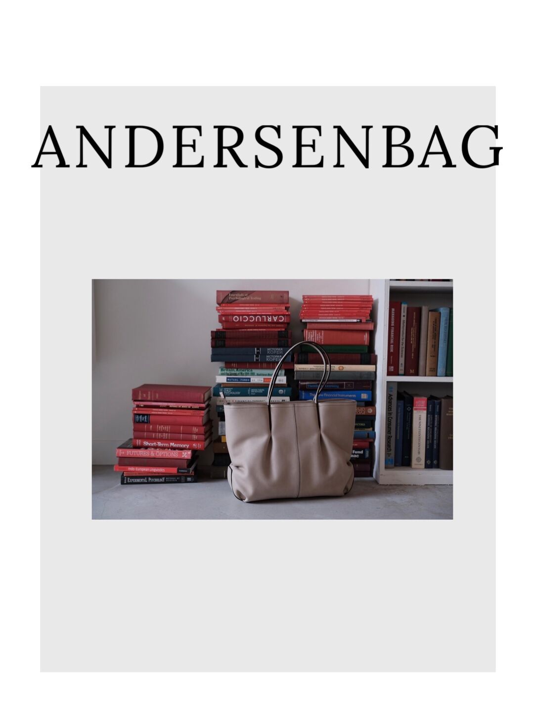 お問い合わせ | ANDERSEN BAG お問い合わせ | ANDERSEN BAG