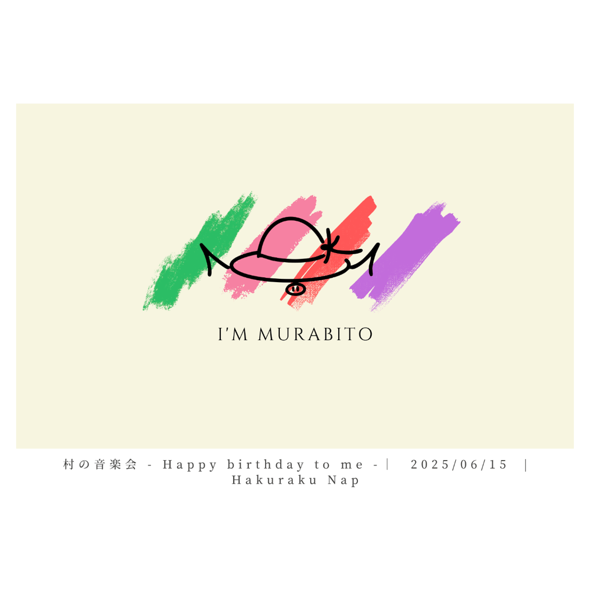 I'M MURABITO 記念ポストカード | KUDOKIMU.SHOP