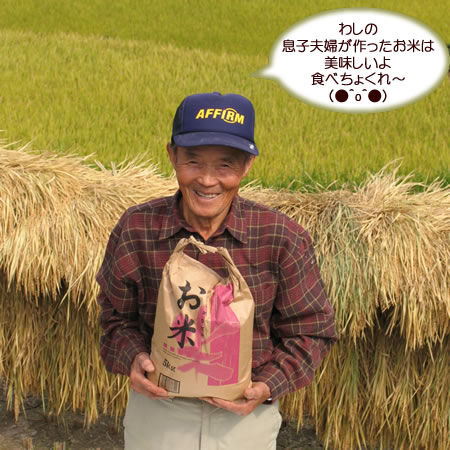 玄米・20キロ】2025年大分県竹田市産棚田米ひのひかり | Ichirin sou