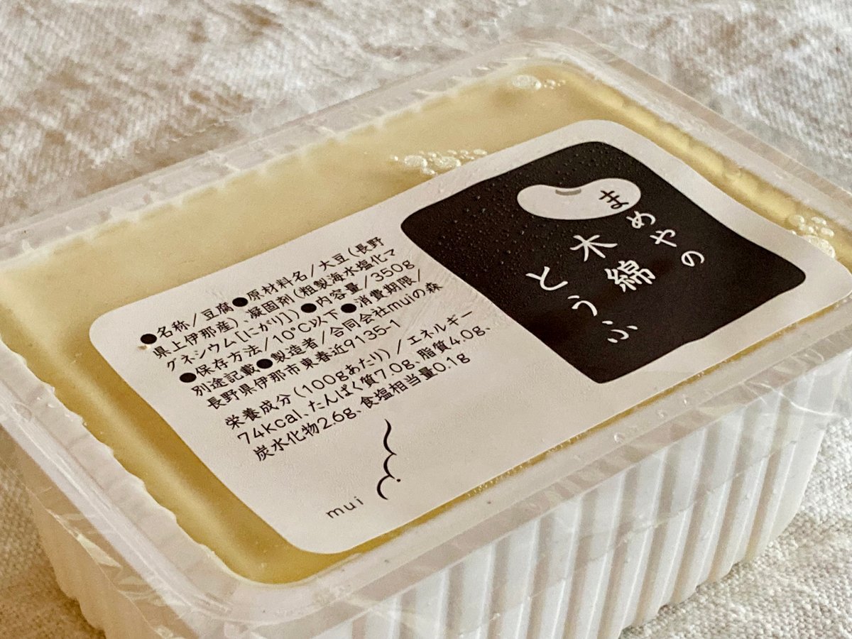 木綿豆腐ページ 成城石井 木綿豆腐 300g×3個 | 同梱不可 – 成城石井.com