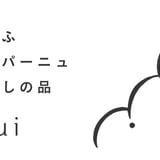 とうふ カンパーニュ 暮らしの品 mui