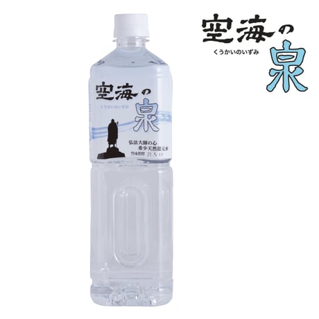 希少天然還元水 空海の泉 1ℓ×6本×2ケース【送料込】