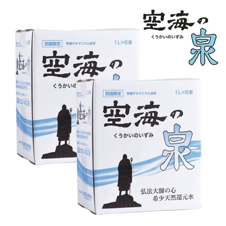 希少天然還元水 空海の泉 1ℓ×6本×2ケース【送料込】