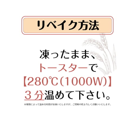 讃岐うどんを練り込んだうどんパン | はこパンセット６種入【冷凍】うどんベーカリー空麦
