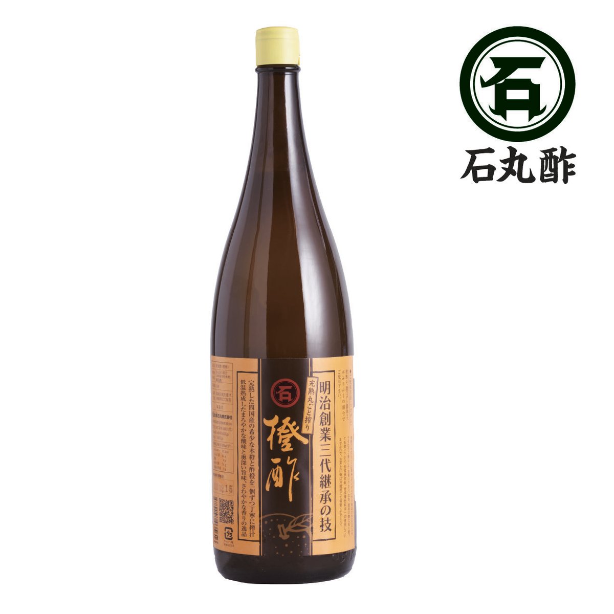 明治44年創業 伝統の技 | 橙酢 1.8ℓ 石丸酢 | 生創石丸こだわり