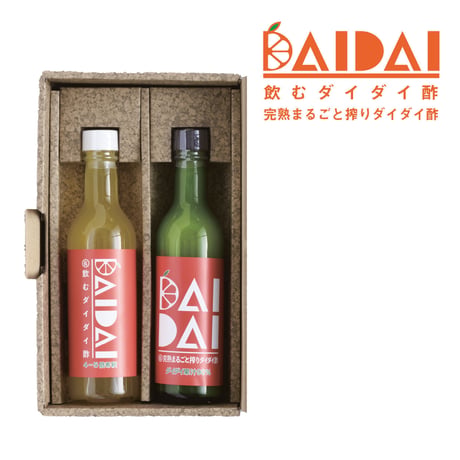 【１家族様１セット限り】お試し価格 | はじめてのDAIDAIセット 360㎖×2【送料無料】