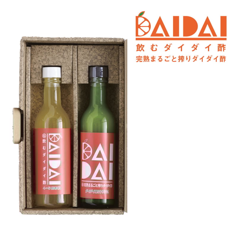 daidai様ご注文セット daidai様ご注文セット