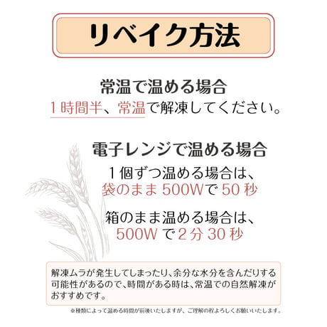 讃岐うどんを練り込んだうどんパン | こばこパン「空セット」８種入【冷凍】うどんベーカリー空麦