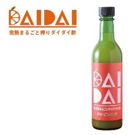 【１家族様１セット限り】お試し価格 | はじめてのDAIDAIセット 360㎖×2【送料無料】