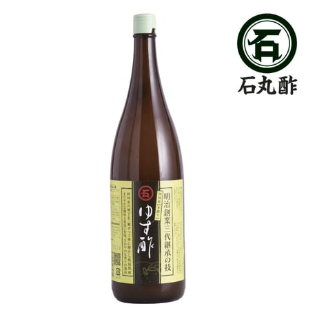 明治44年創業 伝統の技 | ゆず酢 1.8ℓ　石丸酢