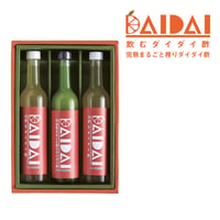 DAIDAI | まるごとDAIDAIギフトセット【飲むダイダイ酢500㎖×2､完熟まるごと搾りダイダイ酢500㎖×1】