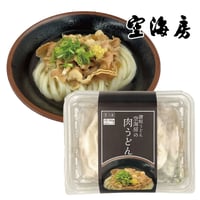 【冷凍】讃岐うどん空海房の肉うどん