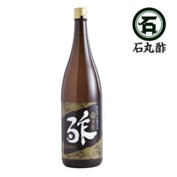 明治44年創業 伝統の技 | 金印（米酢） 1.8ℓ　石丸酢