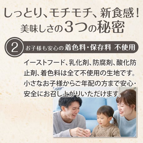 讃岐うどんを練り込んだうどんパン | こばこパン「空セット」８種入【冷凍】うどんベーカリー空麦