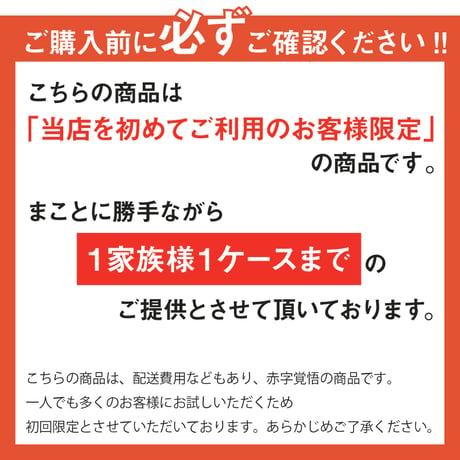 【１家族様１ケース限り】お試し価格 | 空海の泉 20ℓ【送料無料】