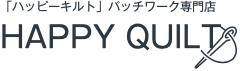 「ハッピーキルト」