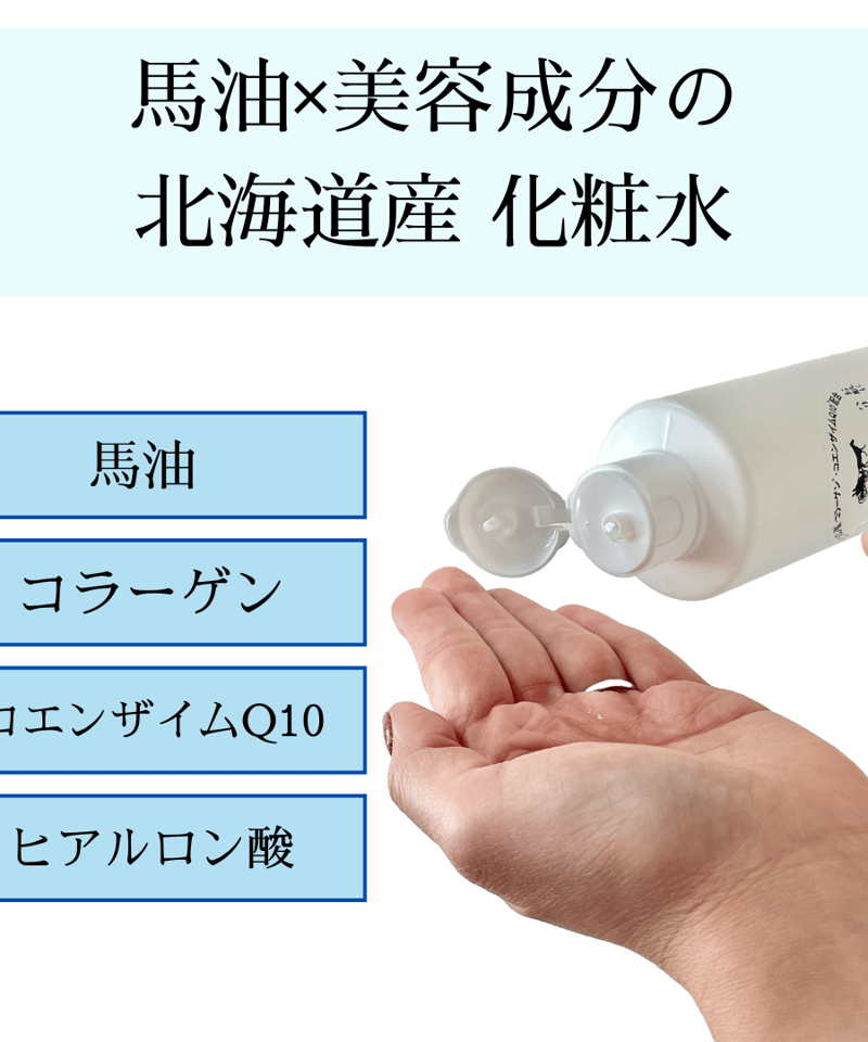 化粧水・ローション・トナー nom1104 ダーマローション ハーブ