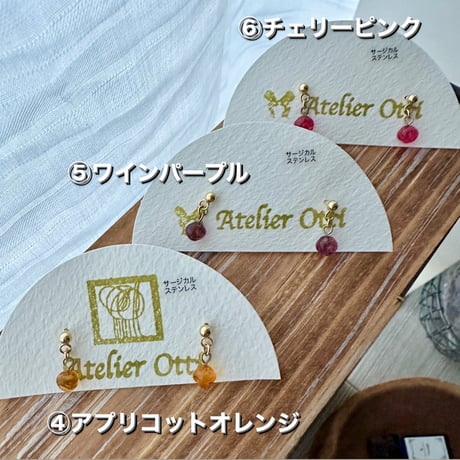 香るエコたまユラユライヤリング　ブラック