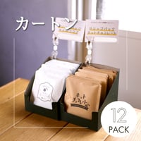 【大量購入】バラ１２袋