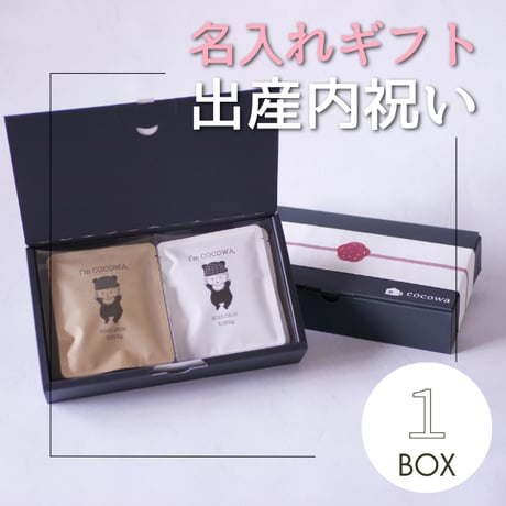 商品一覧 | 川越の小さなココア専門店 ここ和